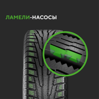 Ikon (Nokian Tyres) Character Snow 2 195/60 R15 92R (XL) заказать