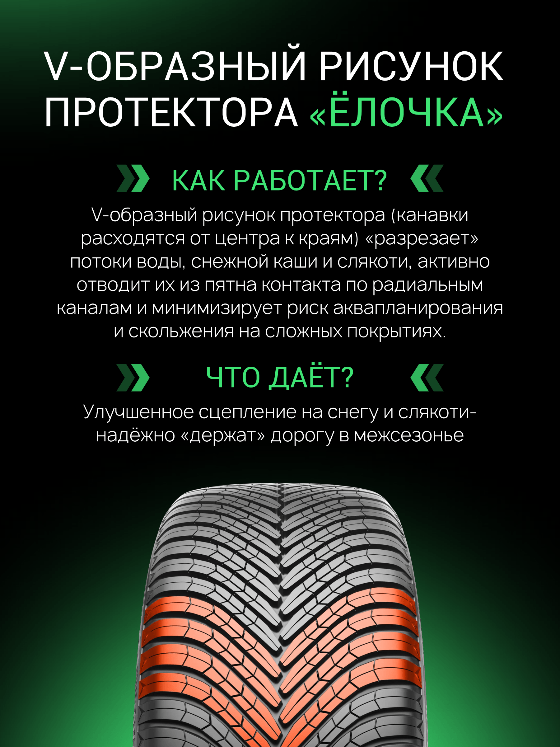 Prinx QUATTURA 4S+ заказать