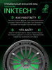 Prinx XLAB COMFORT EV 195/65 R15 91H (ELECTRO) купить в KOLOBOX