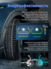 Hankook iON i*cept IW01 EV 215/50 R19 93H (ELECTRO)