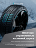 Hankook iON i*cept IW01 EV 215/50 R19 93H (ELECTRO)